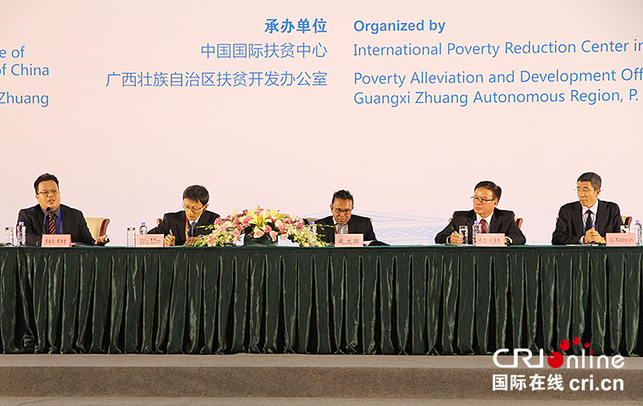 第13届中国—东盟社会发展与减贫论坛在广西南宁举行