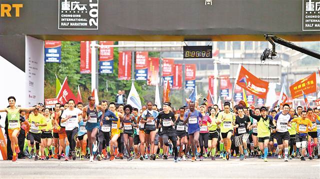 【聚焦重庆】2017重庆国际半程马拉松1万多跑者竞速巴滨路