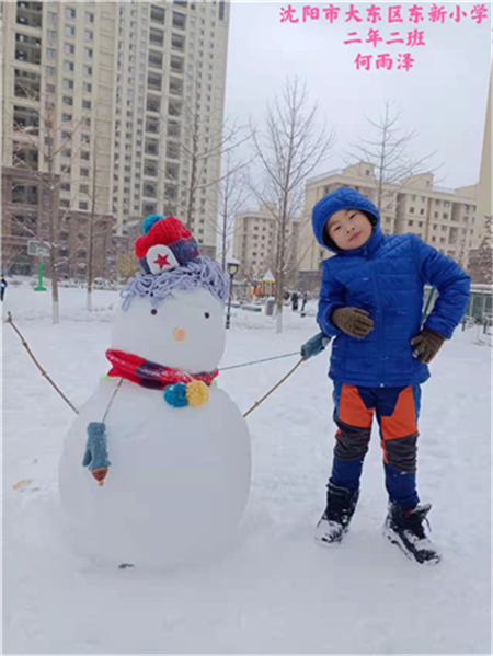 瀋陽東新小學開展堆雪人大賽活動 同學們創意眾多_fororder_微信圖片_20211108163107