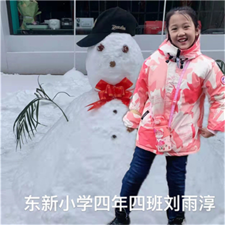 瀋陽東新小學開展堆雪人大賽活動 同學們創意眾多_fororder_微信圖片_20211108162422