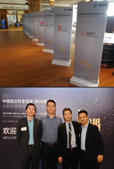 鸿坤财富CEO陈永旗出席中国独立财富管理(新加坡)峰会 精英齐聚共话行业新愿景 鸿坤财富CEO陈永旗出席中国独立财富管理(新加坡)峰会 精英齐聚共话行业新愿景