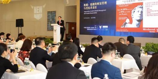 鸿坤财富CEO陈永旗出席中国独立财富管理(新加坡)峰会 精英齐聚共话行业新愿景 鸿坤财富CEO陈永旗出席中国独立财富管理(新加坡)峰会 精英齐聚共话行业新愿景