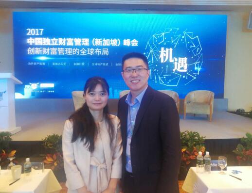 鸿坤财富CEO陈永旗出席中国独立财富管理(新加坡)峰会 精英齐聚共话行业新愿景 鸿坤财富CEO陈永旗出席中国独立财富管理(新加坡)峰会 精英齐聚共话行业新愿景