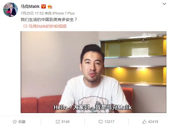 中国是旅游安全国！国际组织发报告展示世界旅行风险地图