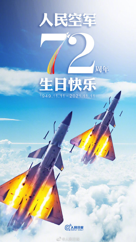 今天，一起祝人民空军72岁生日快乐_fororder_1