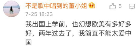 中国是旅游安全国！国际组织发报告展示世界旅行风险地图