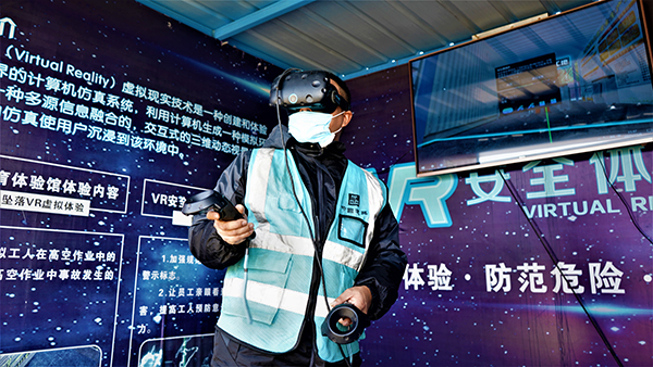 中建五局西南公司开展VR“沉浸式”体验 让施工安全教育“活起来”_fororder_VR“沉浸式”体验-供图--中建五局安装公司西南公司