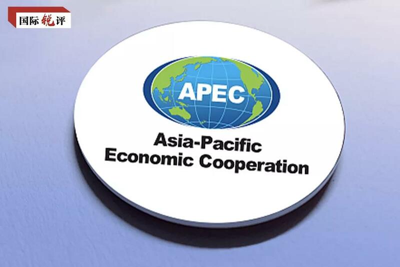 Sin na kokarin ciyar da yankin Asiya da tekun Pasifik gaba_fororder_APEC