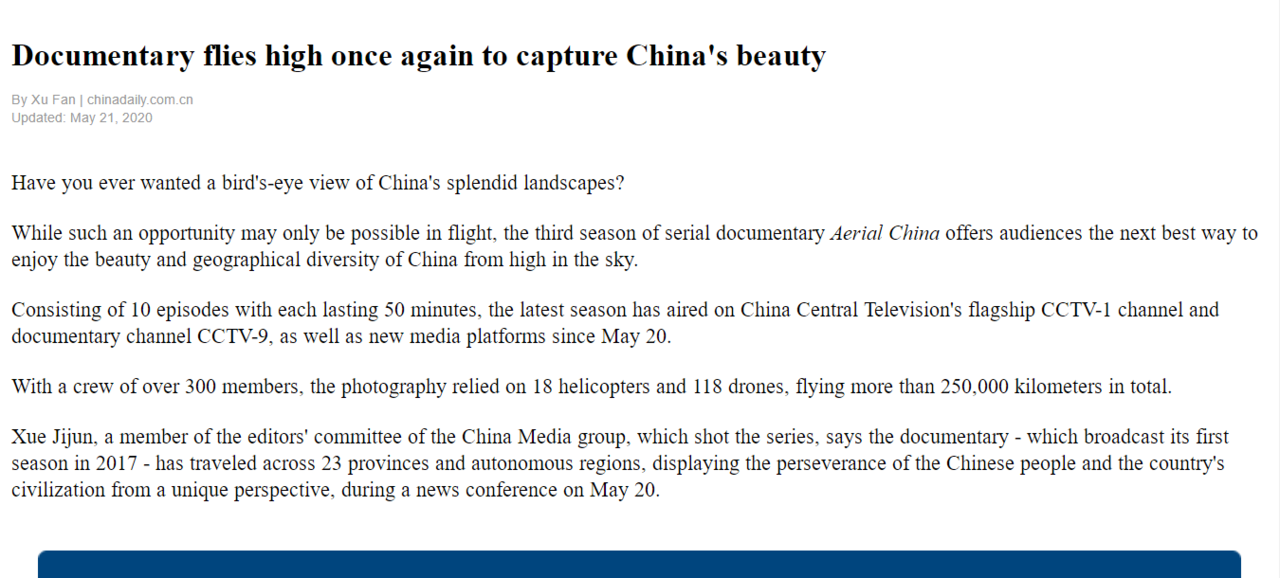 《航拍中国》第三季——《一同飞越》：跨屏传播，破壁出圈