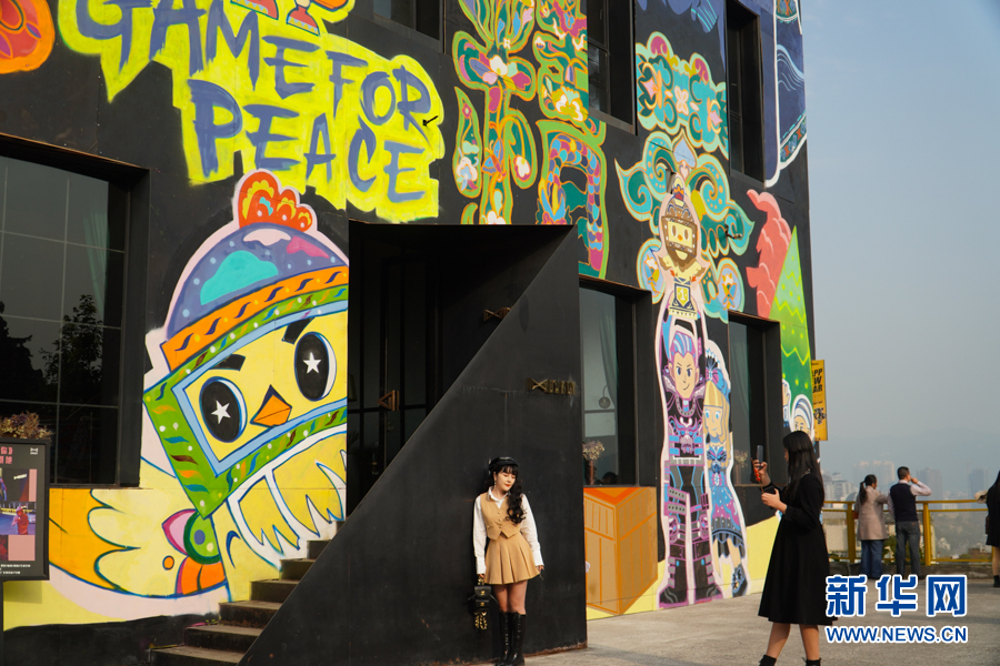 【城市遠洋帶圖】重慶老廠房墻上繪出10米高非遺苗繡文化