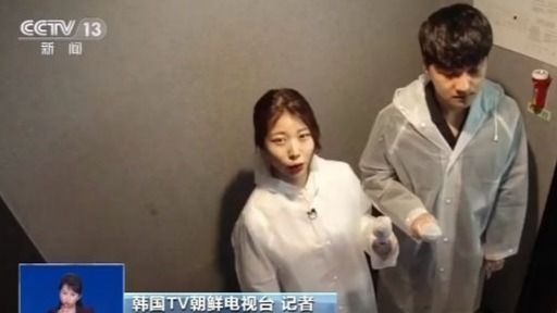 传播链曝光！韩国首尔夜店关联确诊病例已超200例