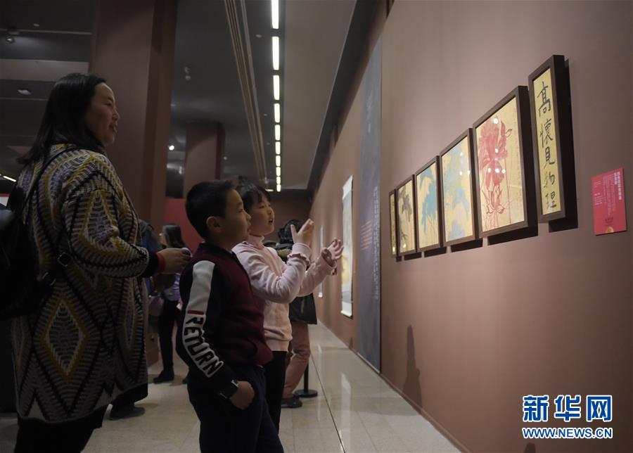 中国美术馆、香港大学举办“莲莲吉庆——饶宗颐教授荷花书画巡回展”