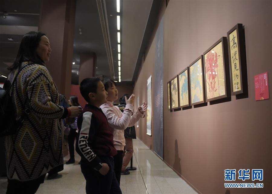 中國美術館、香港大學舉辦“蓮蓮吉慶——饒宗頤教授荷花書畫巡迴展”