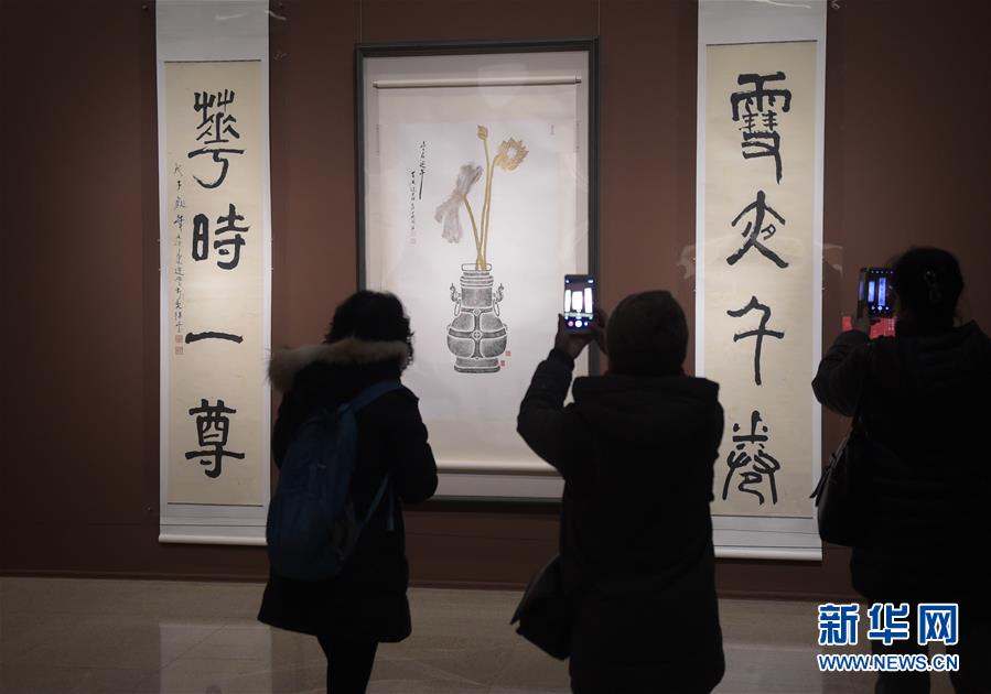 中國美術館、香港大學舉辦“蓮蓮吉慶——饒宗頤教授荷花書畫巡迴展”