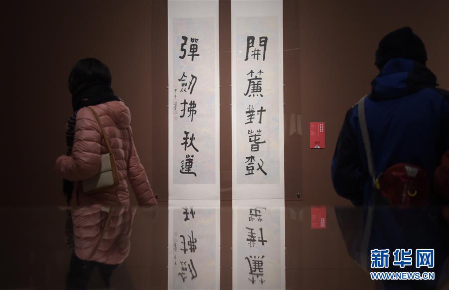中國美術館、香港大學舉辦“蓮蓮吉慶——饒宗頤教授荷花書畫巡迴展”