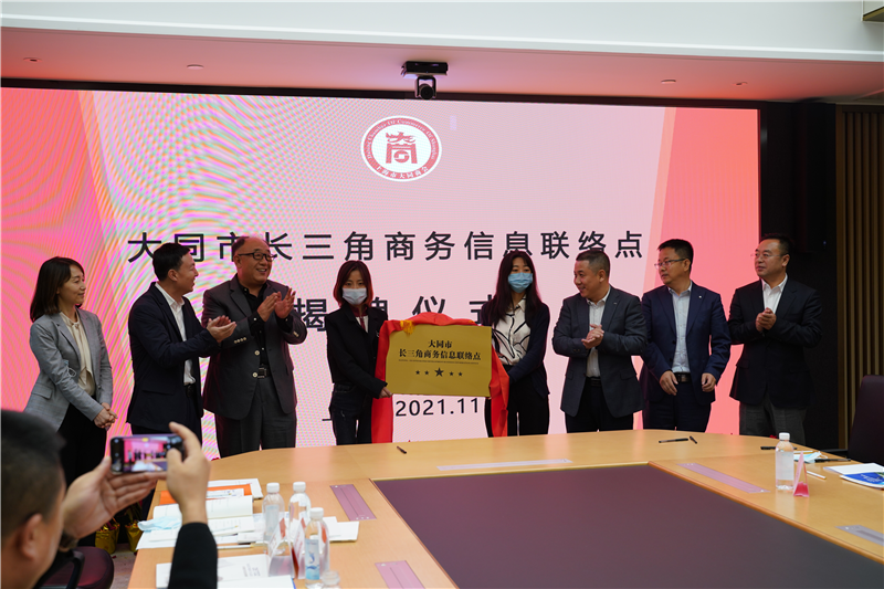 大同4個項目在第四屆中國國際進口博覽會成功簽約_fororder_圖片2_副本