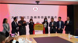 大同4个项目在第四届中国国际进口博览会成功签约
