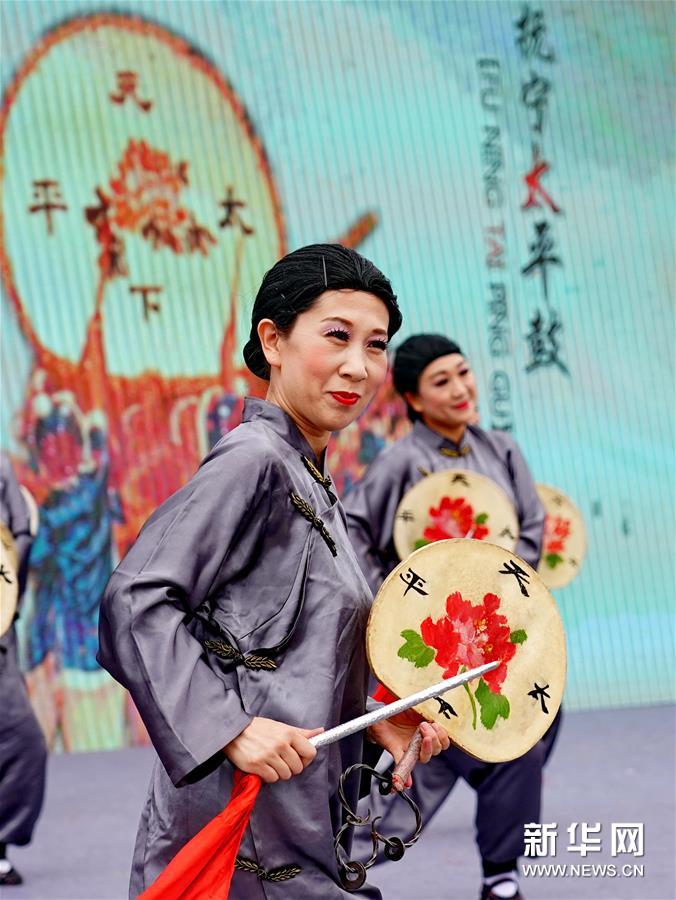 河北抚宁举行京津冀特色非遗展演活动