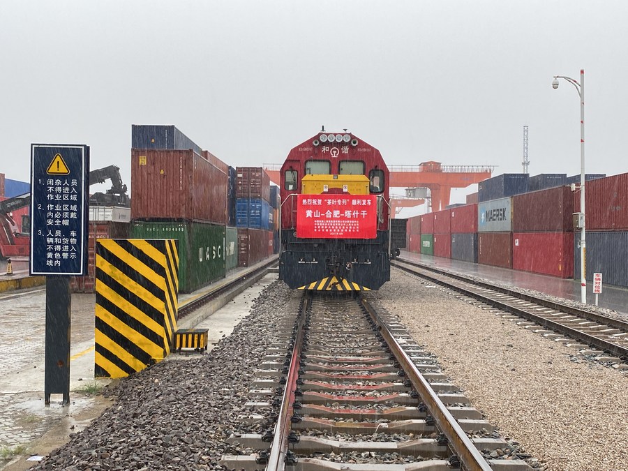 黄山的中国风与国际范