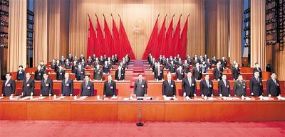 中國共産黨河北省第十次代表大會勝利閉幕
