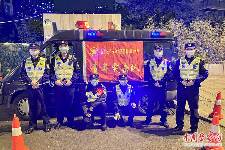 （转载）金牛公安青年突击队：在抗“疫”一线彰显青春力量