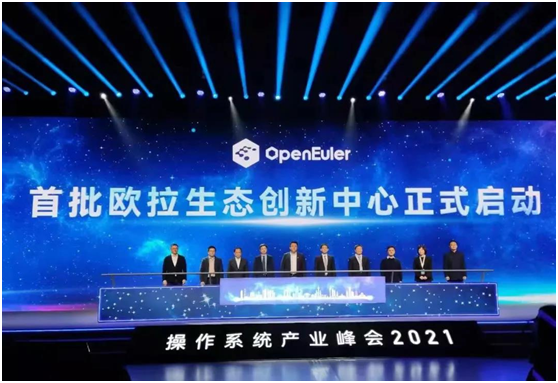 操作系统产业峰会2021召开 人大金仓携手合作伙伴共赢未来！