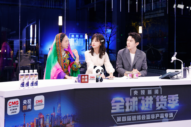 Sharhi: Makomar dan Adam daya ce_fororder_微信图片_20211112214048