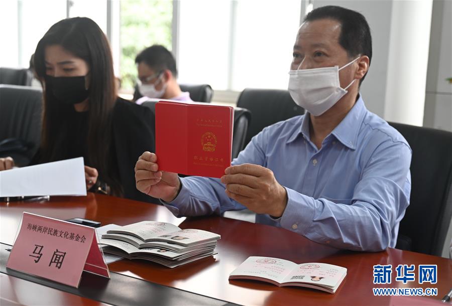 福州举行直接采认台湾地区职业资格证书授证仪式