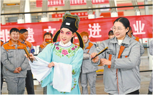 非遗文化进车间_fororder_03_03_1558