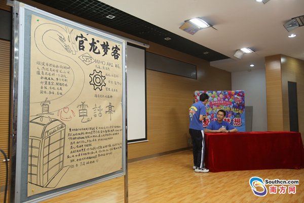 深圳首届中学生创客马拉松举行 学生用作品诠释爱与梦想