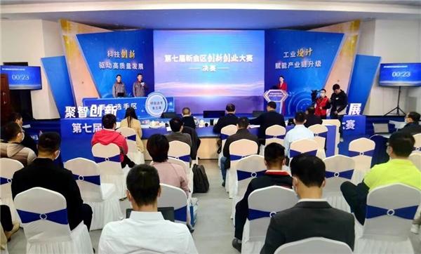 江门新会区举办第三次新闻发布会“我为群众办实事”实践活动