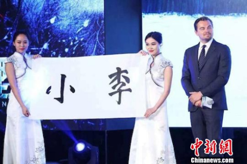 揭好莱坞明星赴华流程:不额外收费,飞机酒店可商榷