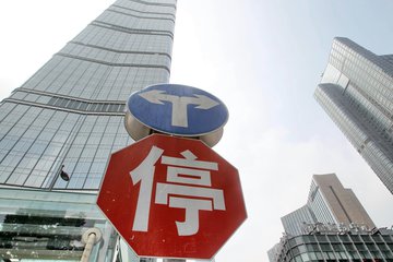 【齐鲁楼市-文字列表】楼市降温！济南房价三连降 卖的比买的急