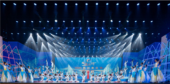 2021年長江文化節“雲”上開幕 為長江經濟帶高品質發展注入文化力量_fororder_圖片1