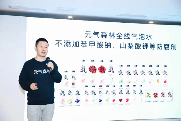 自建超级工厂 实现0糖0防腐剂 元气森林入选毕马威“新国货50榜单”