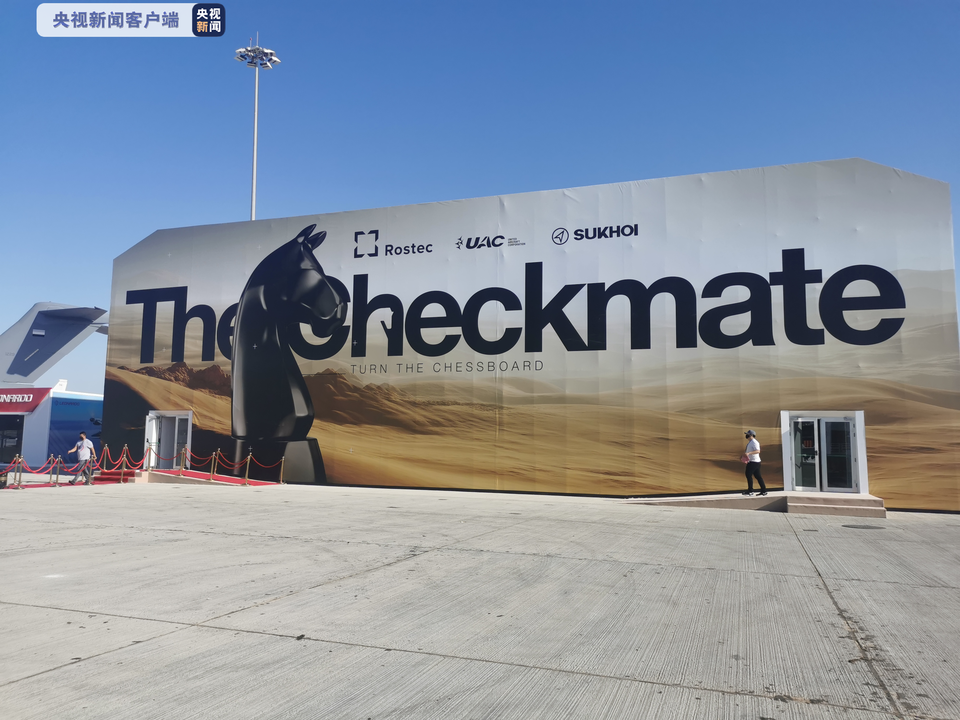 迪拜航展丨欲抢F-35订单？俄罗斯第五代战斗机苏-75海外首秀引关注