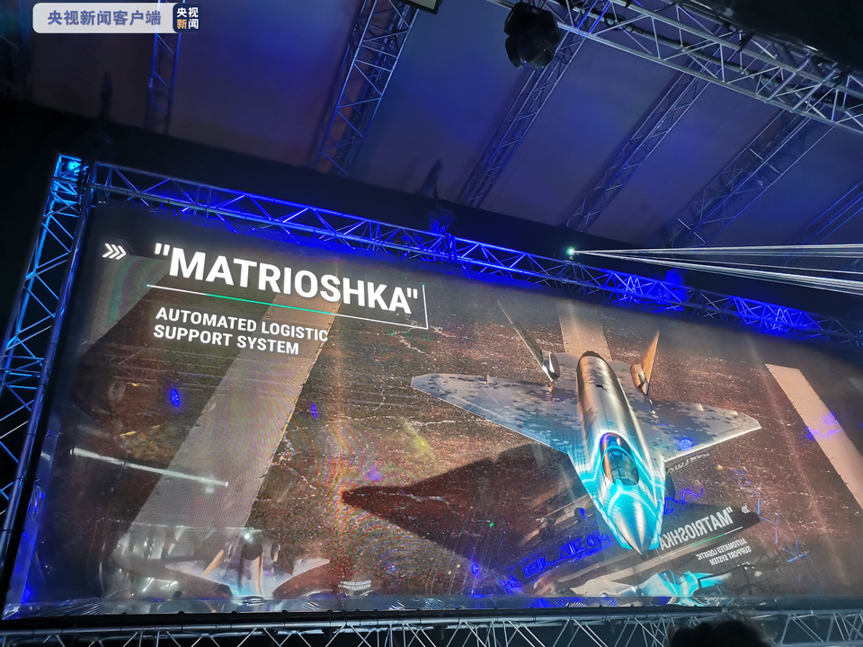 迪拜航展丨欲抢F-35订单？俄罗斯第五代战斗机苏-75海外首秀引关注