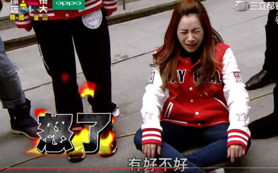 徐怀钰上综艺节目坐地大哭被炮轰 发文表示退出