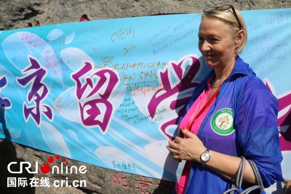 2016"北京国际友好林"植树活动在昌平举行