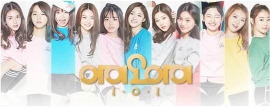 韩新女团I.O.I下月4日正式发行出道专辑