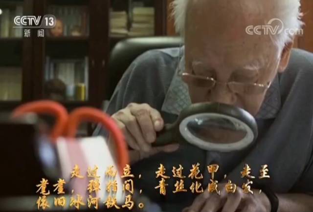 习总书记一再邀请他坐到自己身边，这位广东老人到底是谁？