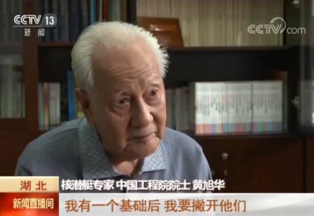 习总书记一再邀请他坐到自己身边，这位广东老人到底是谁？