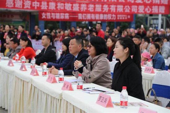 康和敏盛资中县公益助老活动圆满落幕 康和敏盛资中县公益助老活动圆满落幕