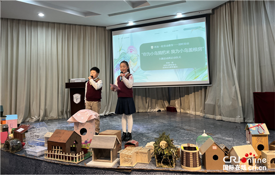 瀋陽渾南一校舉行主題活動：“你為小鳥捐把米、我為小鳥蓋糧房”_fororder_小鳥1