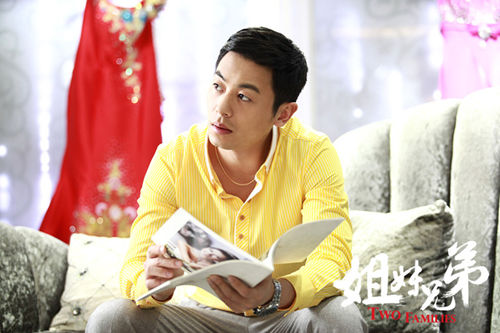 《姐妹兄弟》11日开播 朱亚文、李小冉相爱相杀