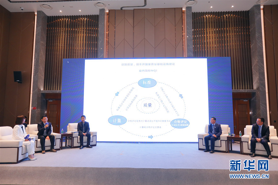 第三届武汉自贸区发展论坛举行 嘉宾共话双循环格局下的贸易便利化