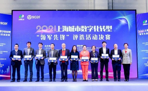 顺势而为造势前行 华住以数字化赋能行业增长