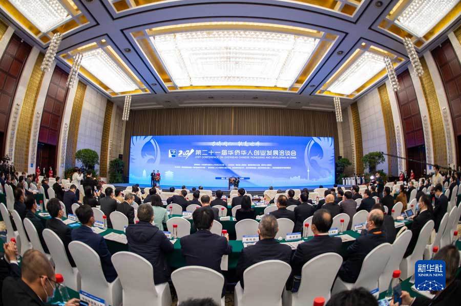让世界“侨”见中国、“侨”见未来——写在第二十一届华创会开幕之际