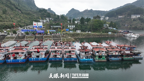 (中首)貴陽港開陽港區北上長江首航儀式舉行 14艘滿載礦石貨船競發長江_fororder_微信圖片_20211117085219