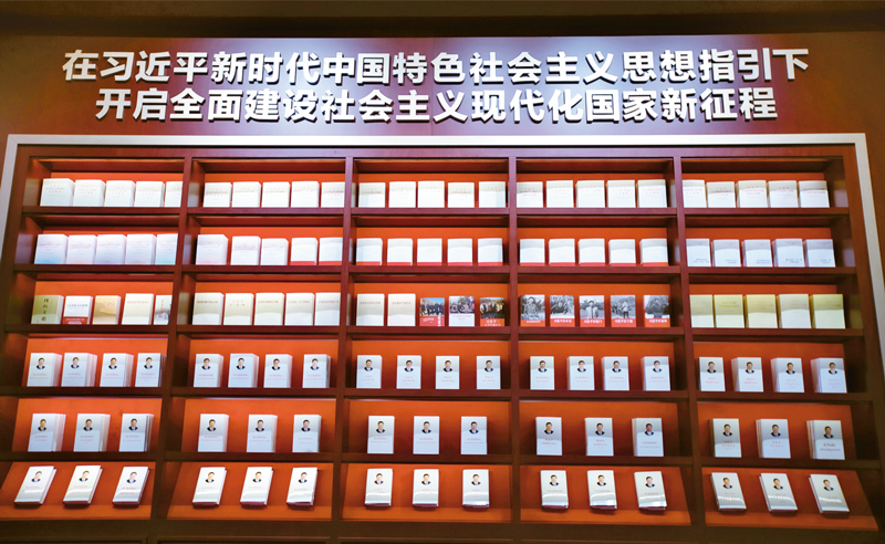 高扬新时代中国共产党人的思想旗帜-国际在线新闻频道